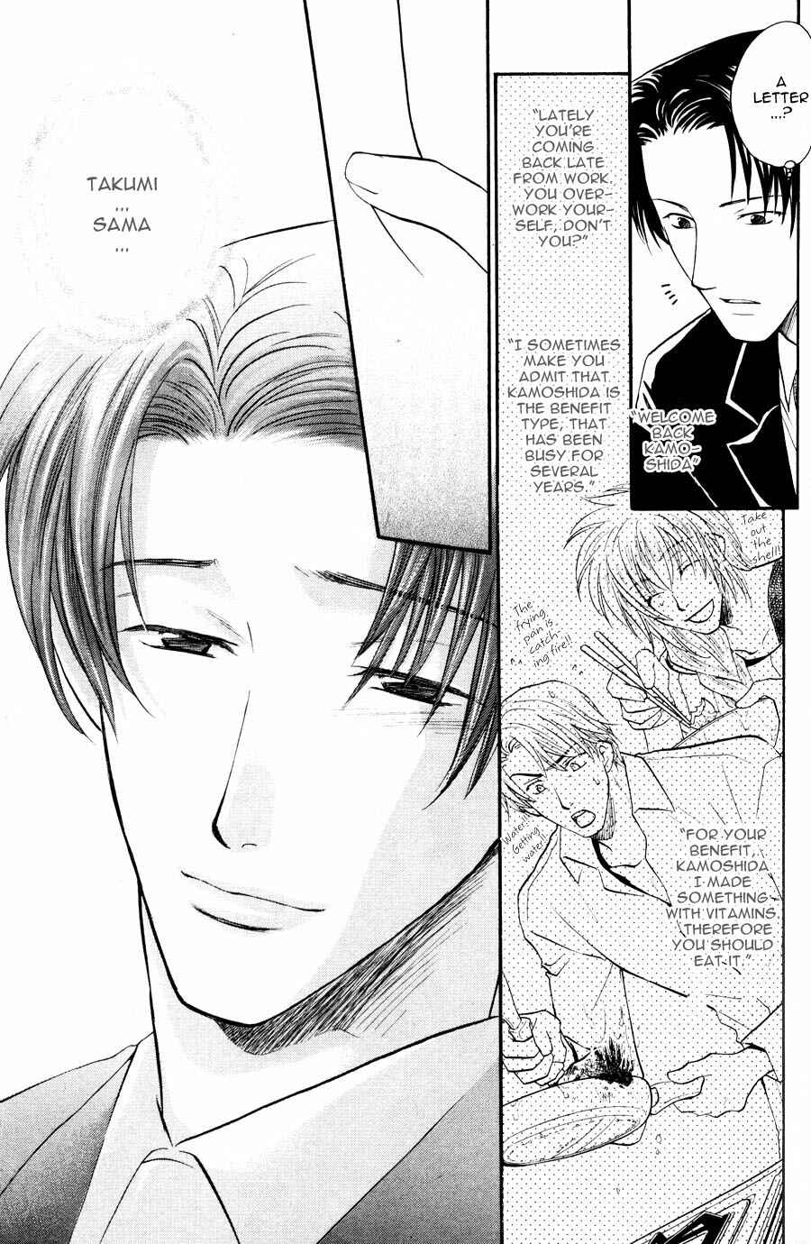 Page 30 Chapter 3 The Next Door I Moved To