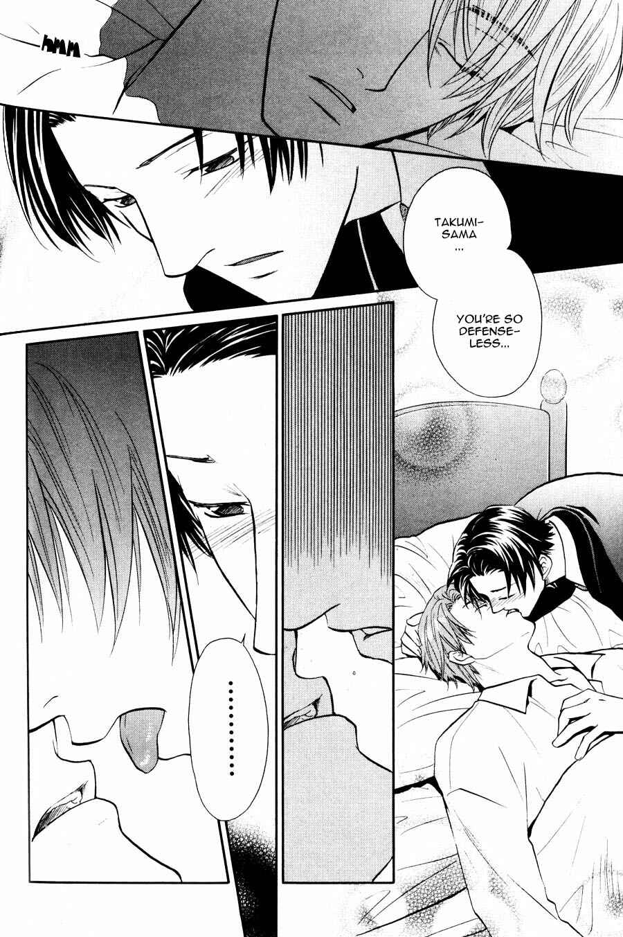 Page 5 Chapter 3 The Next Door I Moved To