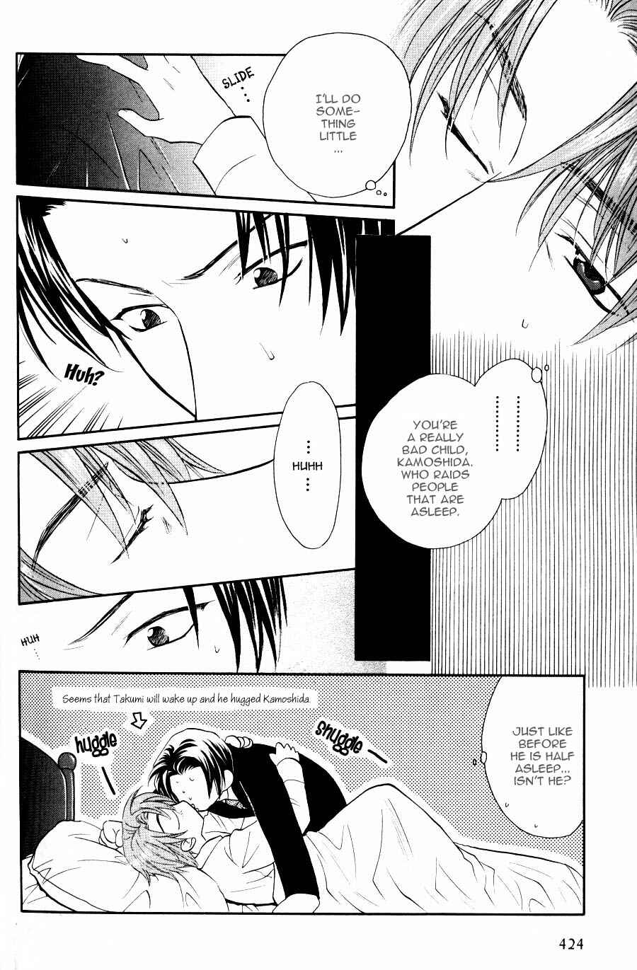 Page 7 Chapter 3 The Next Door I Moved To