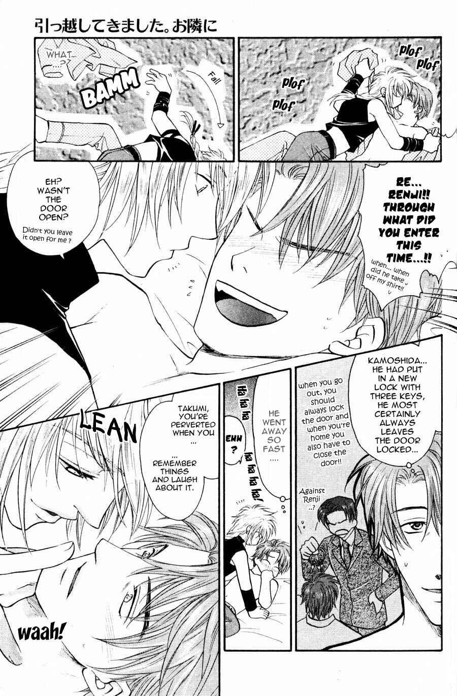 Page 12 Chapter 2 The Next Door I Moved To