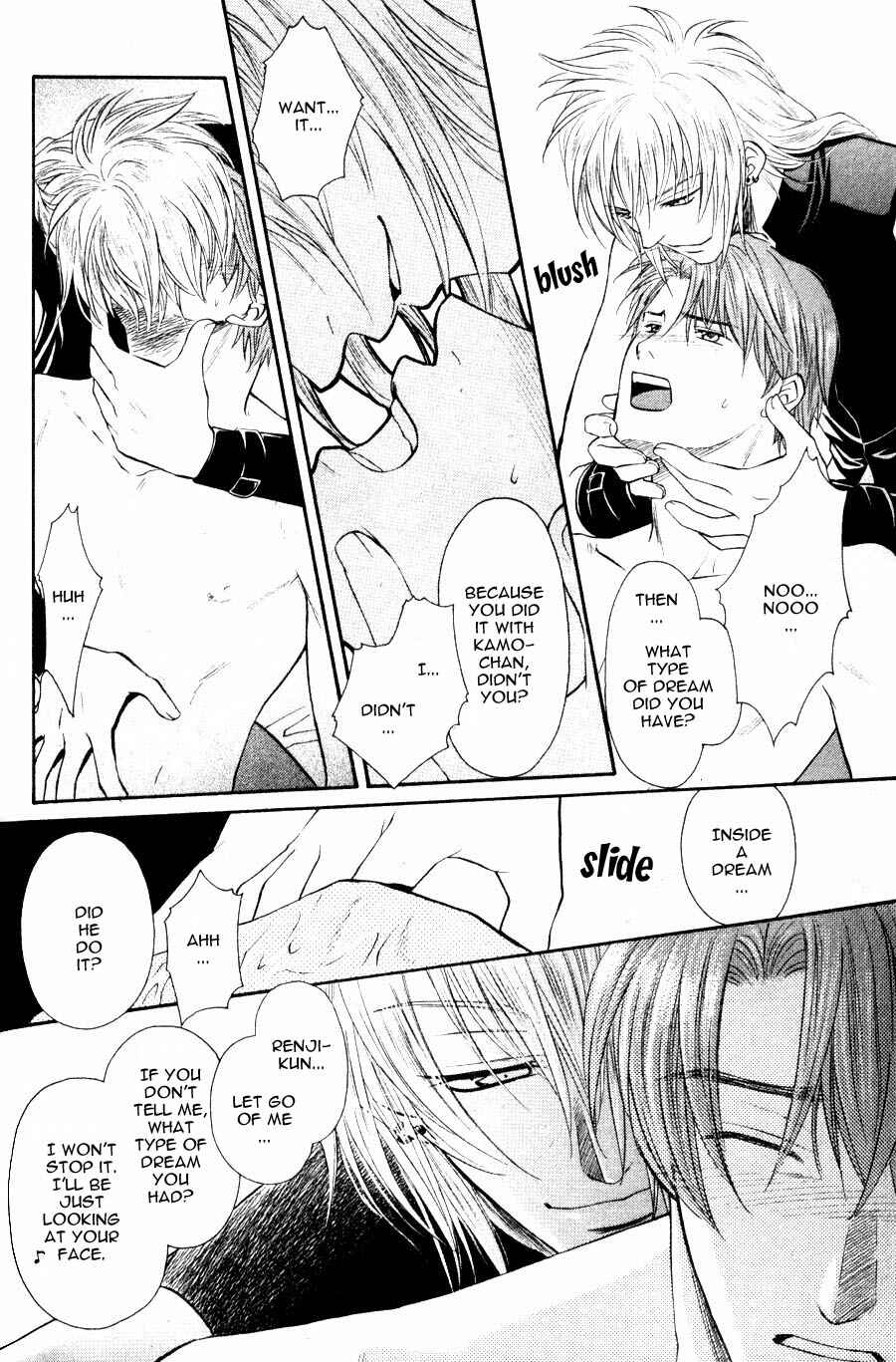 Page 15 Chapter 2 The Next Door I Moved To