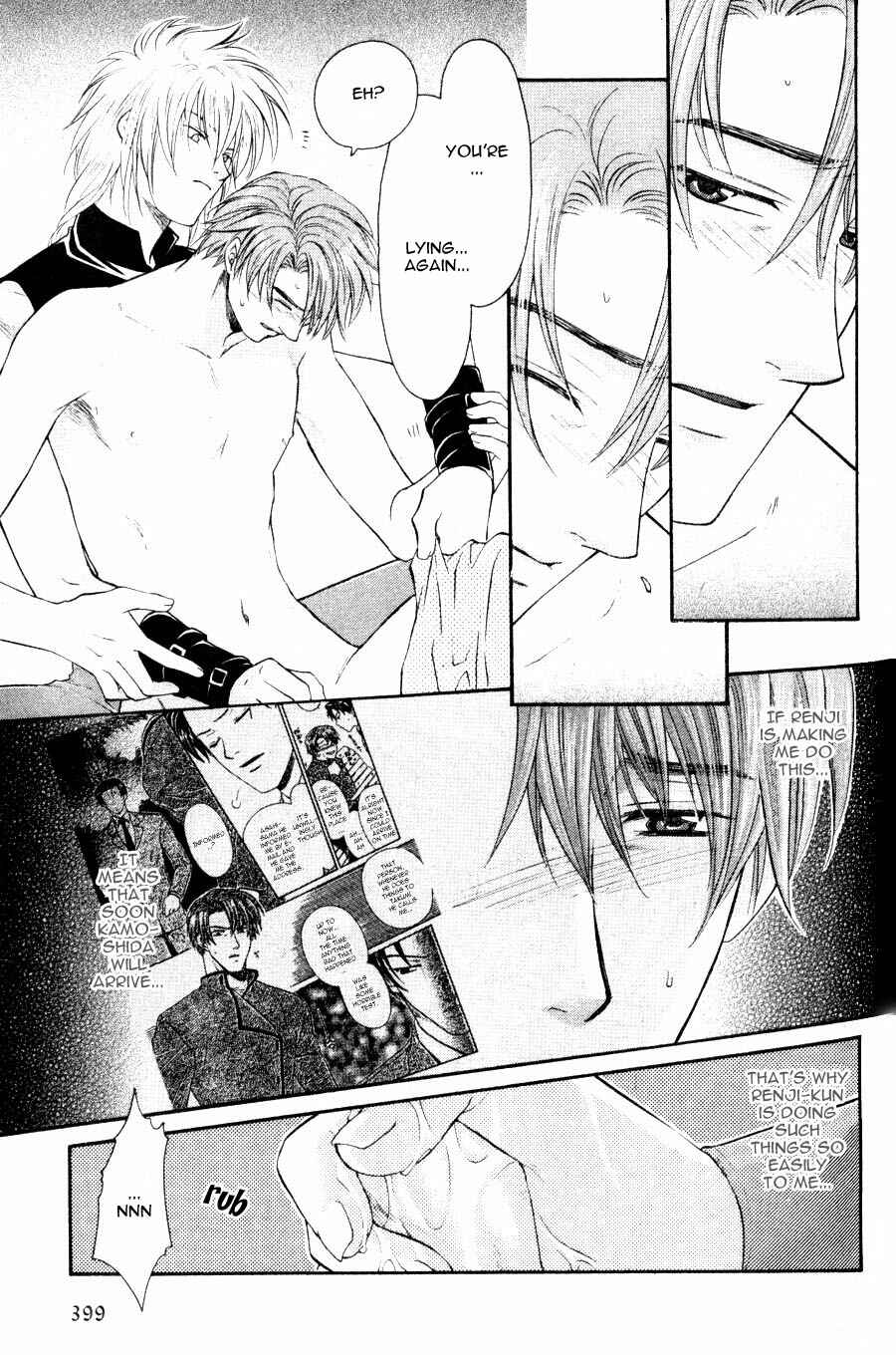 Page 16 Chapter 2 The Next Door I Moved To