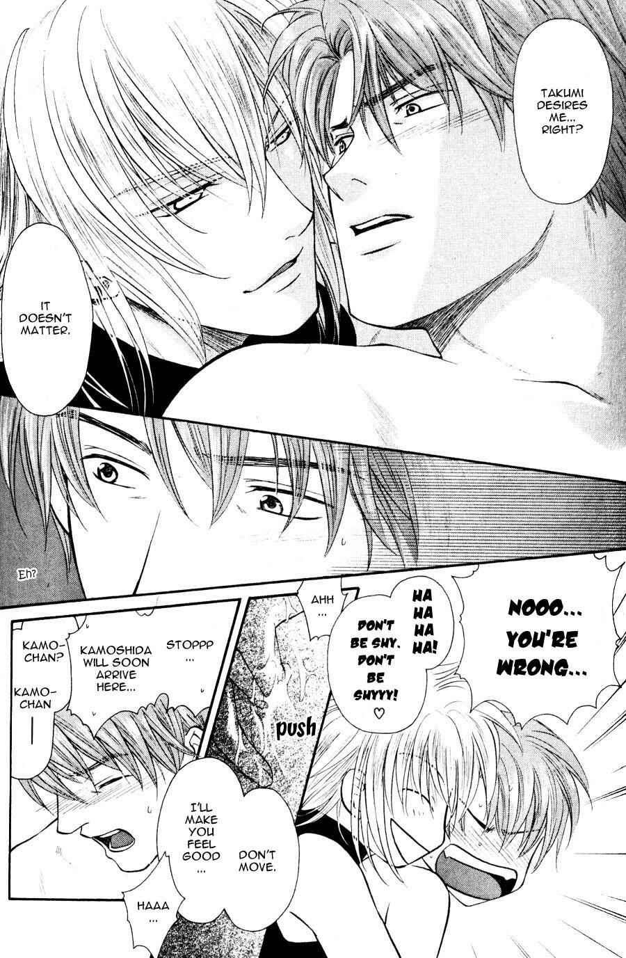 Page 19 Chapter 2 The Next Door I Moved To