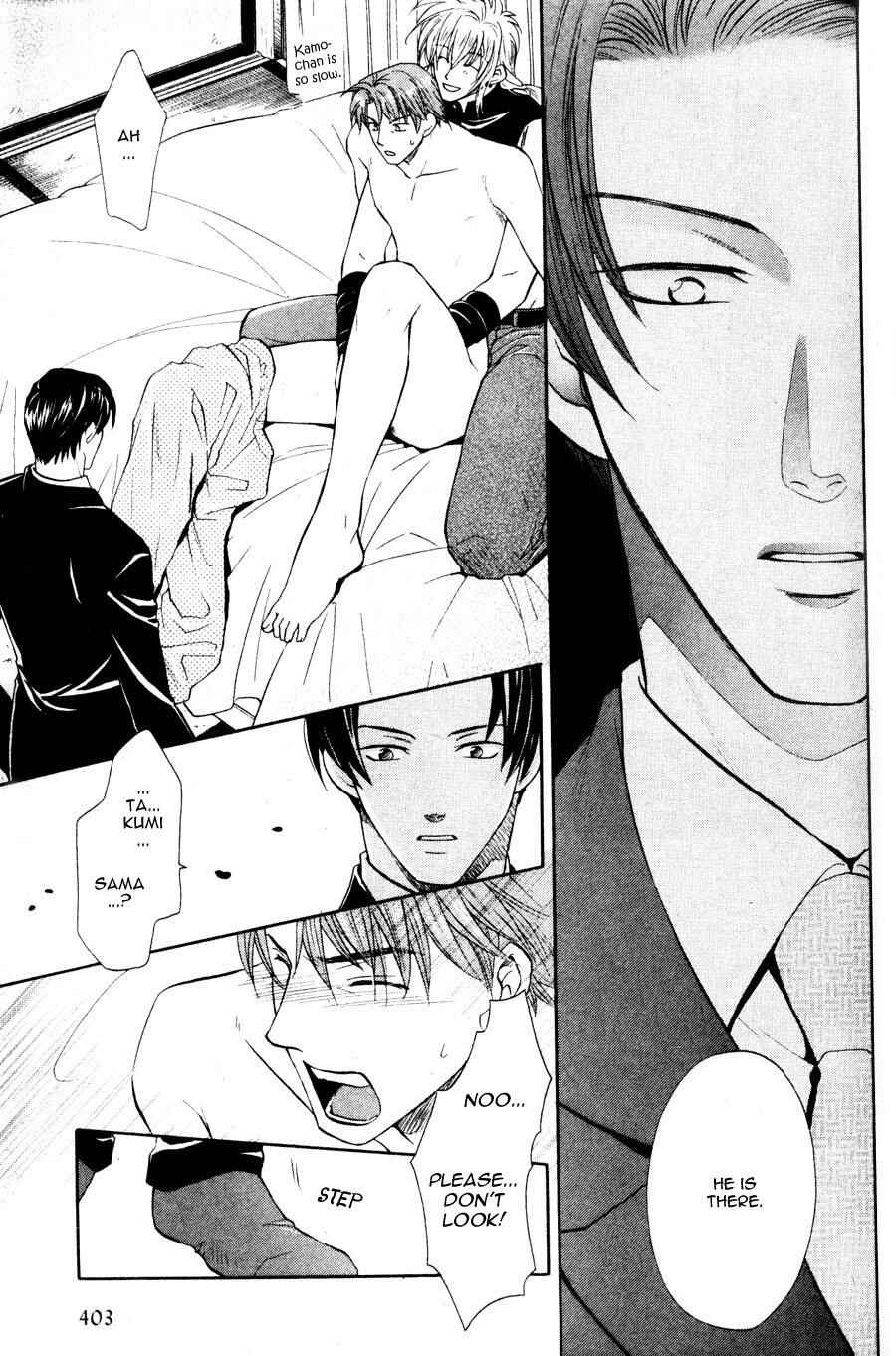 Page 20 Chapter 2 The Next Door I Moved To