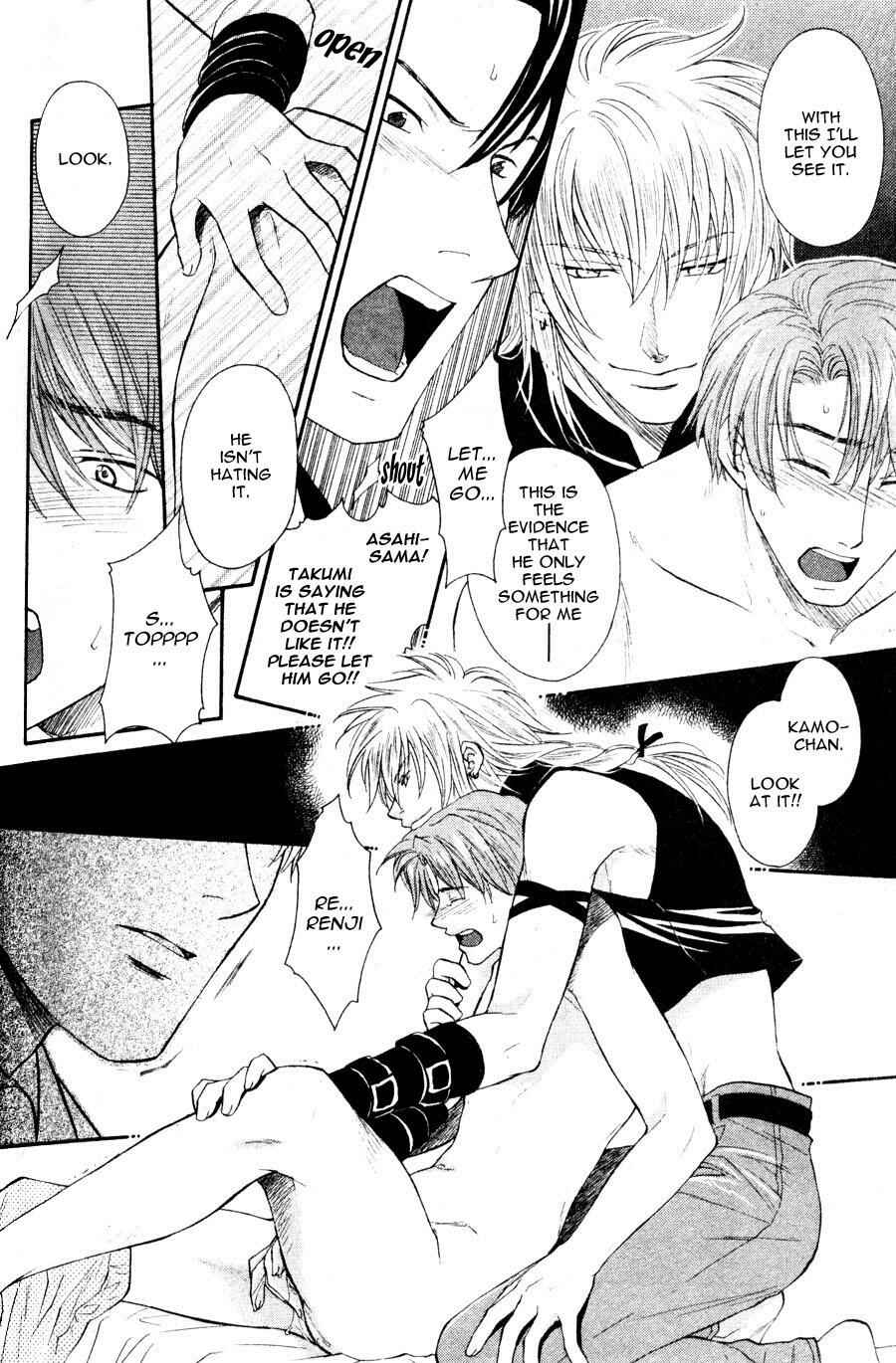 Page 21 Chapter 2 The Next Door I Moved To