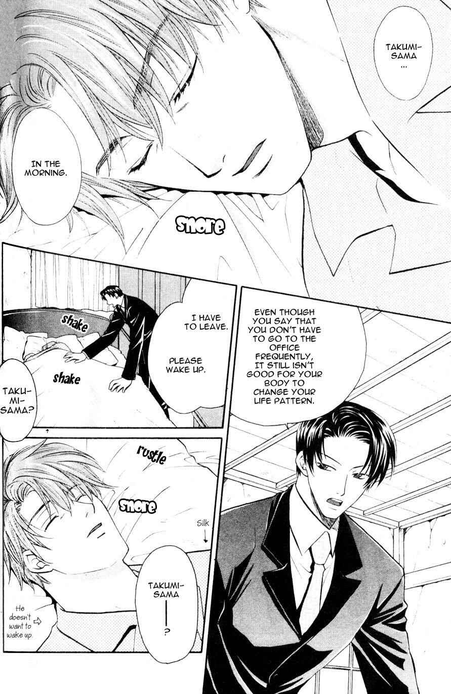 Page 3 Chapter 2 The Next Door I Moved To