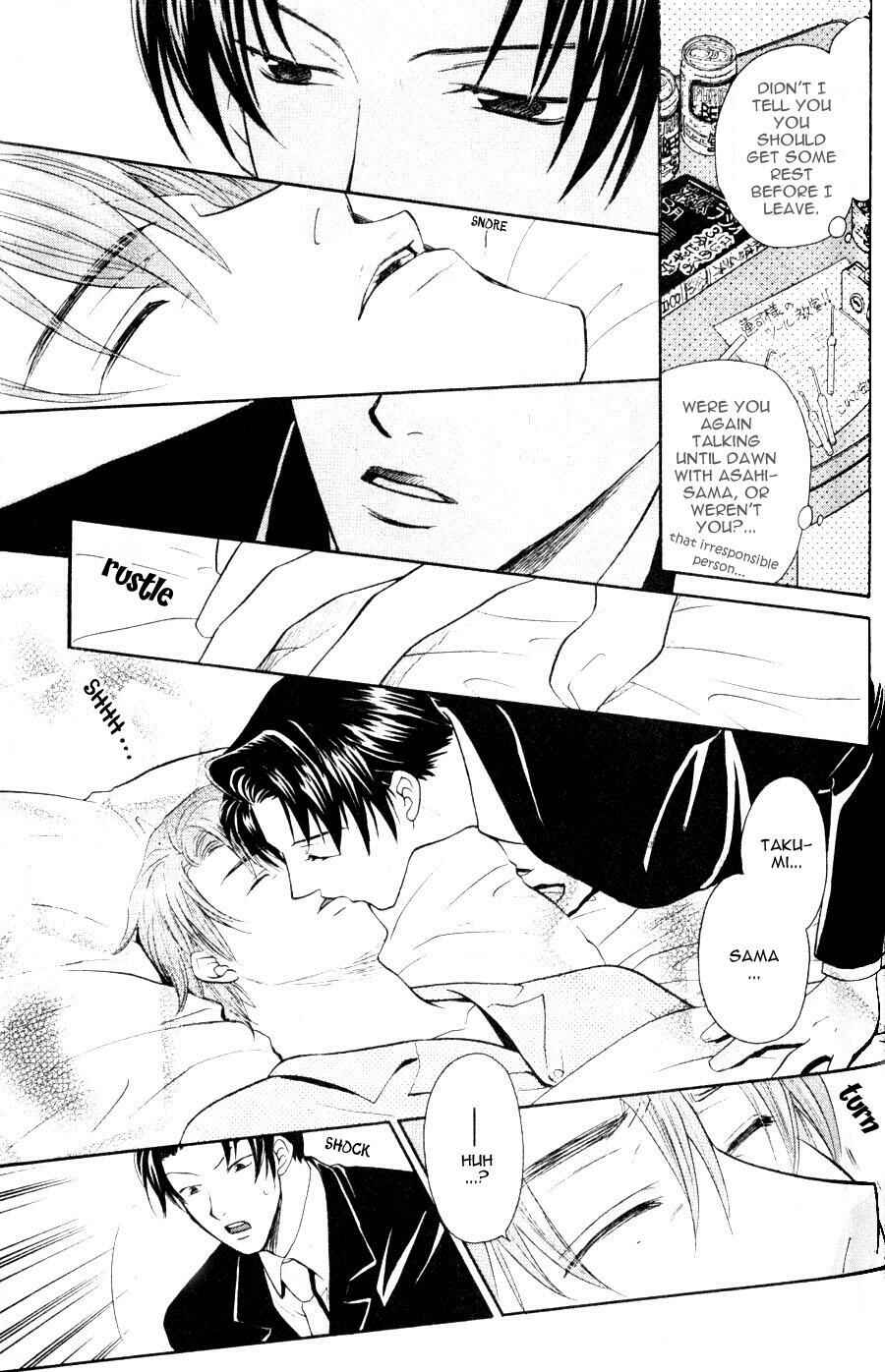 Page 4 Chapter 2 The Next Door I Moved To