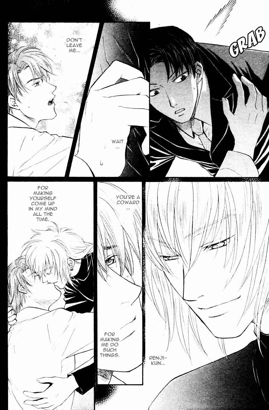 Page 5 Chapter 2 The Next Door I Moved To