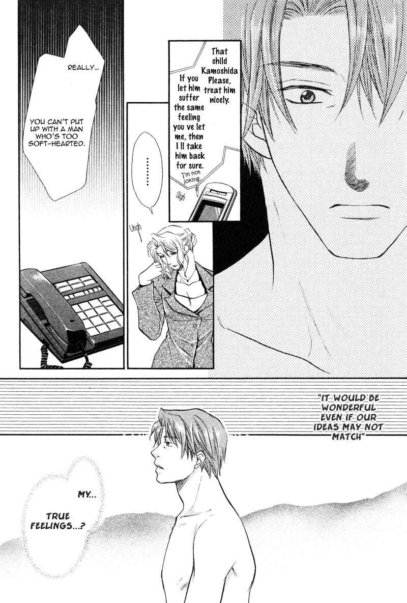Page 10 Chapter 5 The Next Door I Moved To
