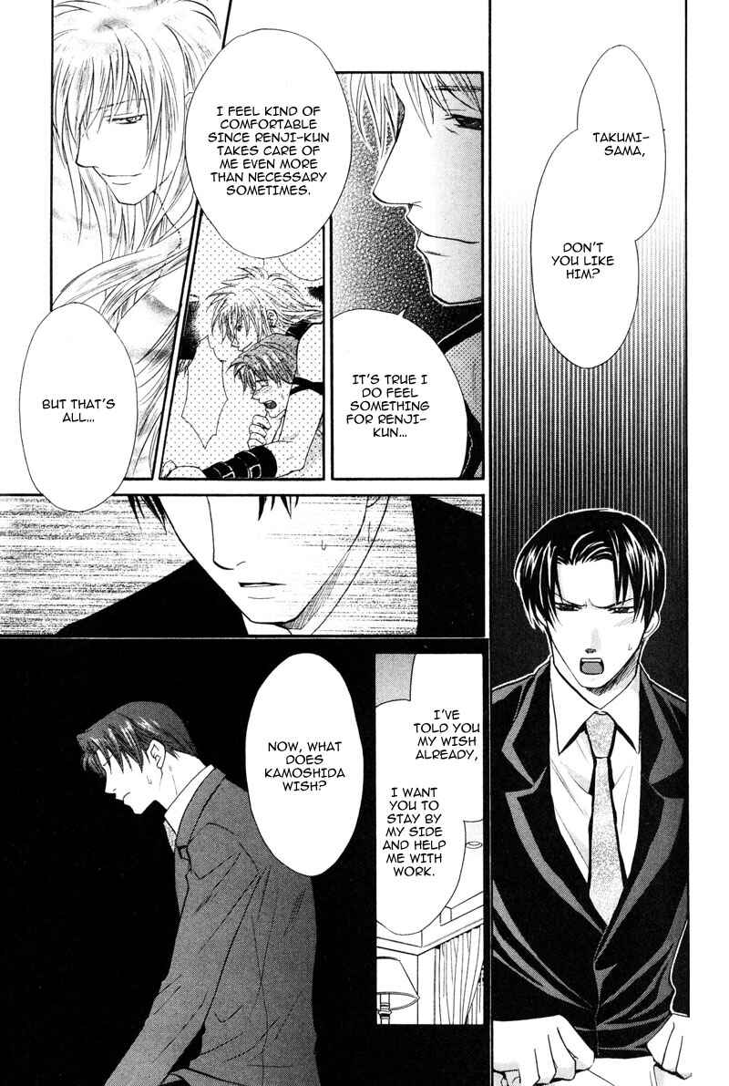 Page 21 Chapter 5 The Next Door I Moved To