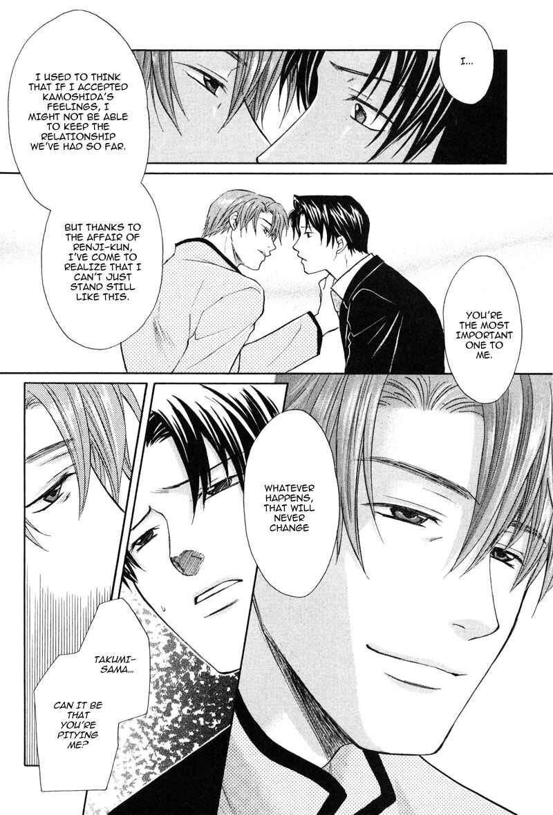 Page 24 Chapter 5 The Next Door I Moved To