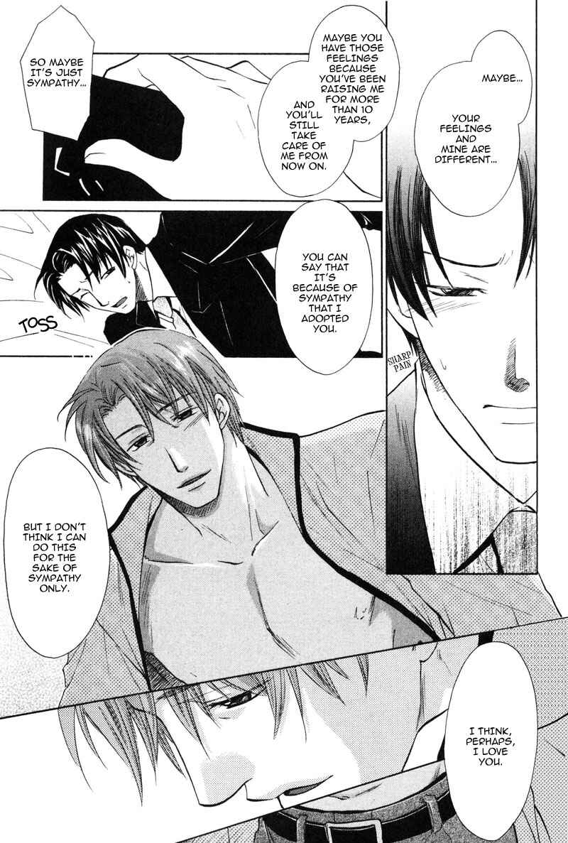 Page 25 Chapter 5 The Next Door I Moved To