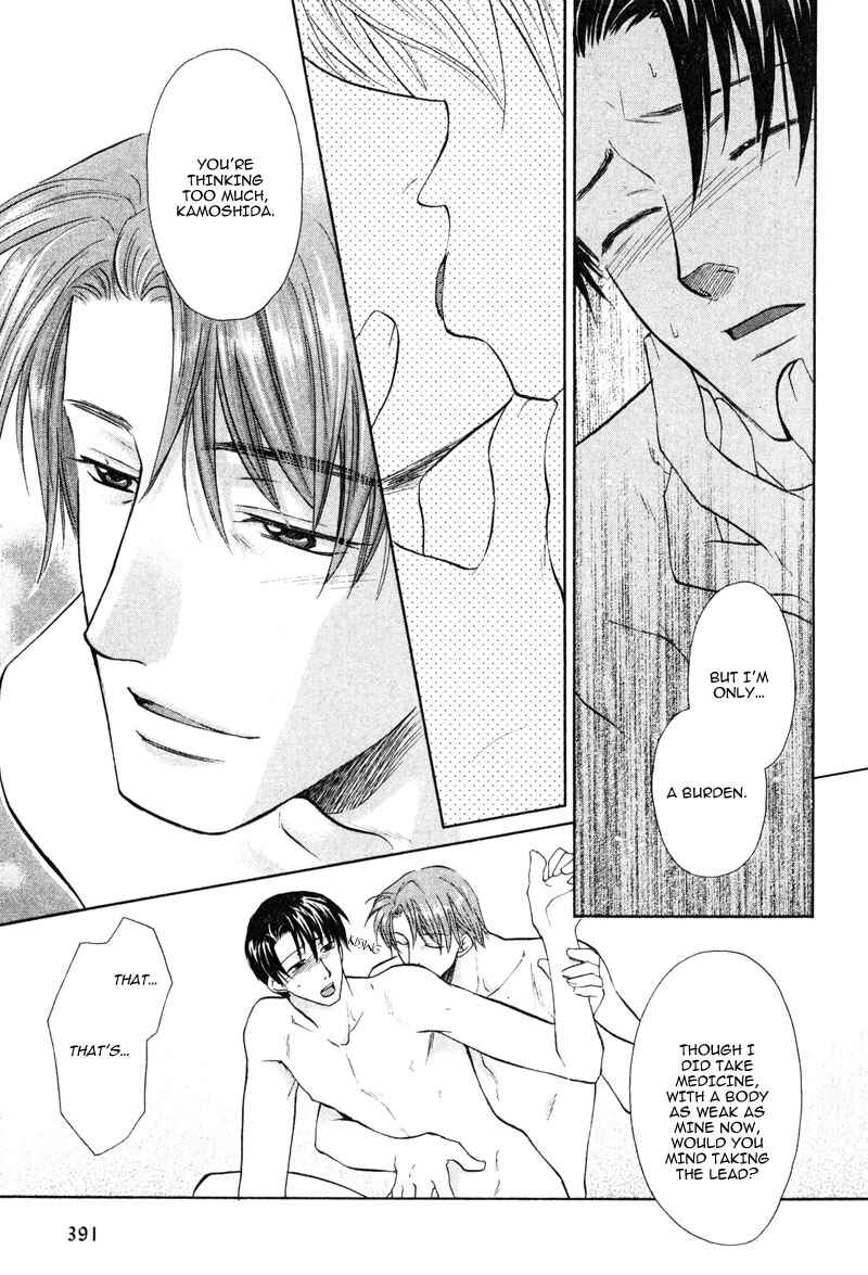 Page 27 Chapter 5 The Next Door I Moved To