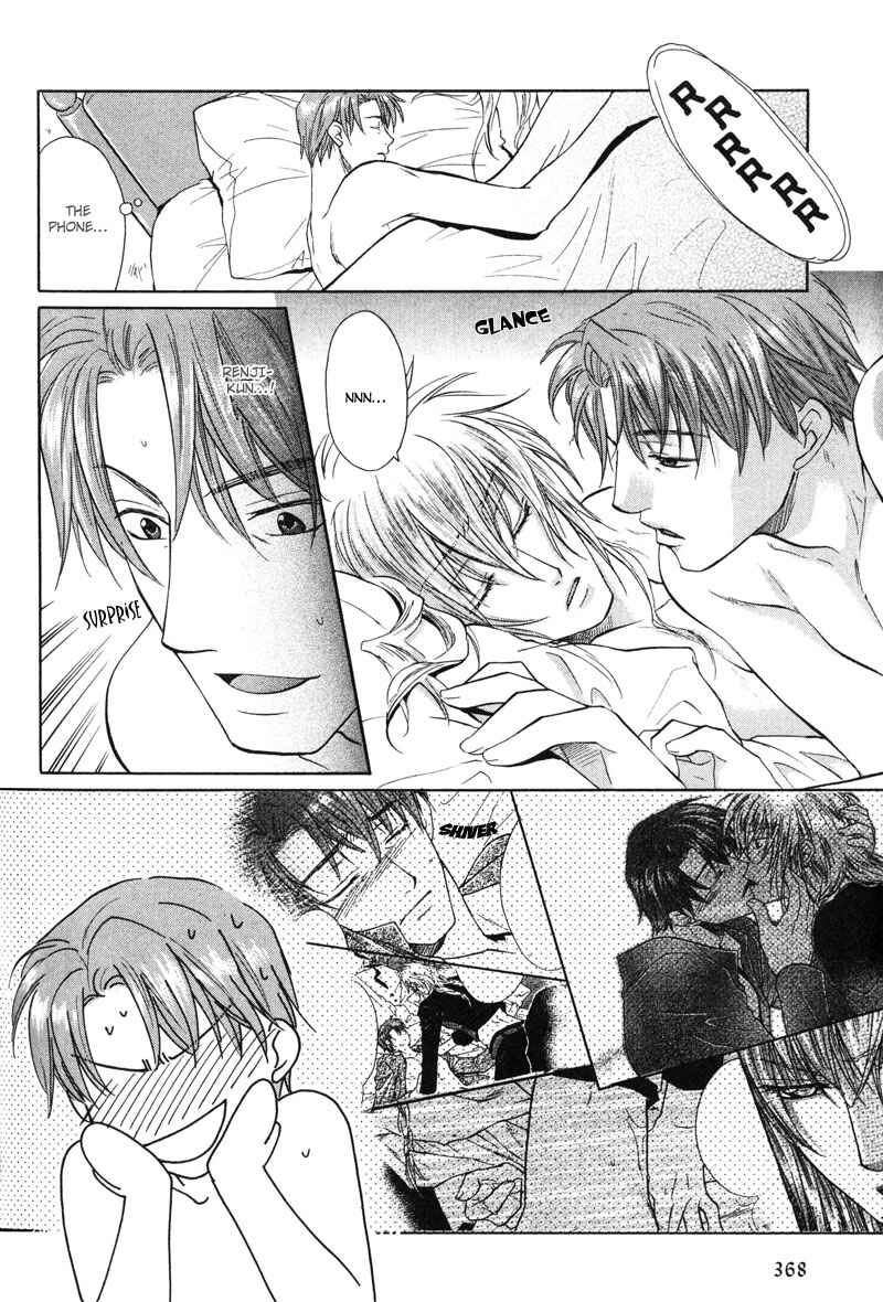 Page 4 Chapter 5 The Next Door I Moved To