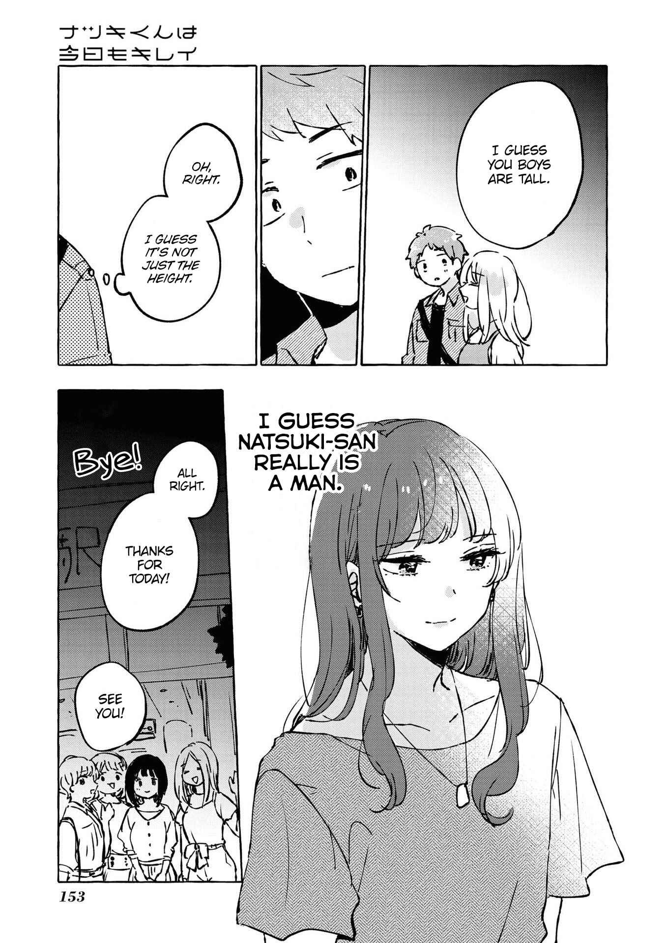 Page 10 Chapter 17 Natsuki-kun wa Kyou mo Kirei