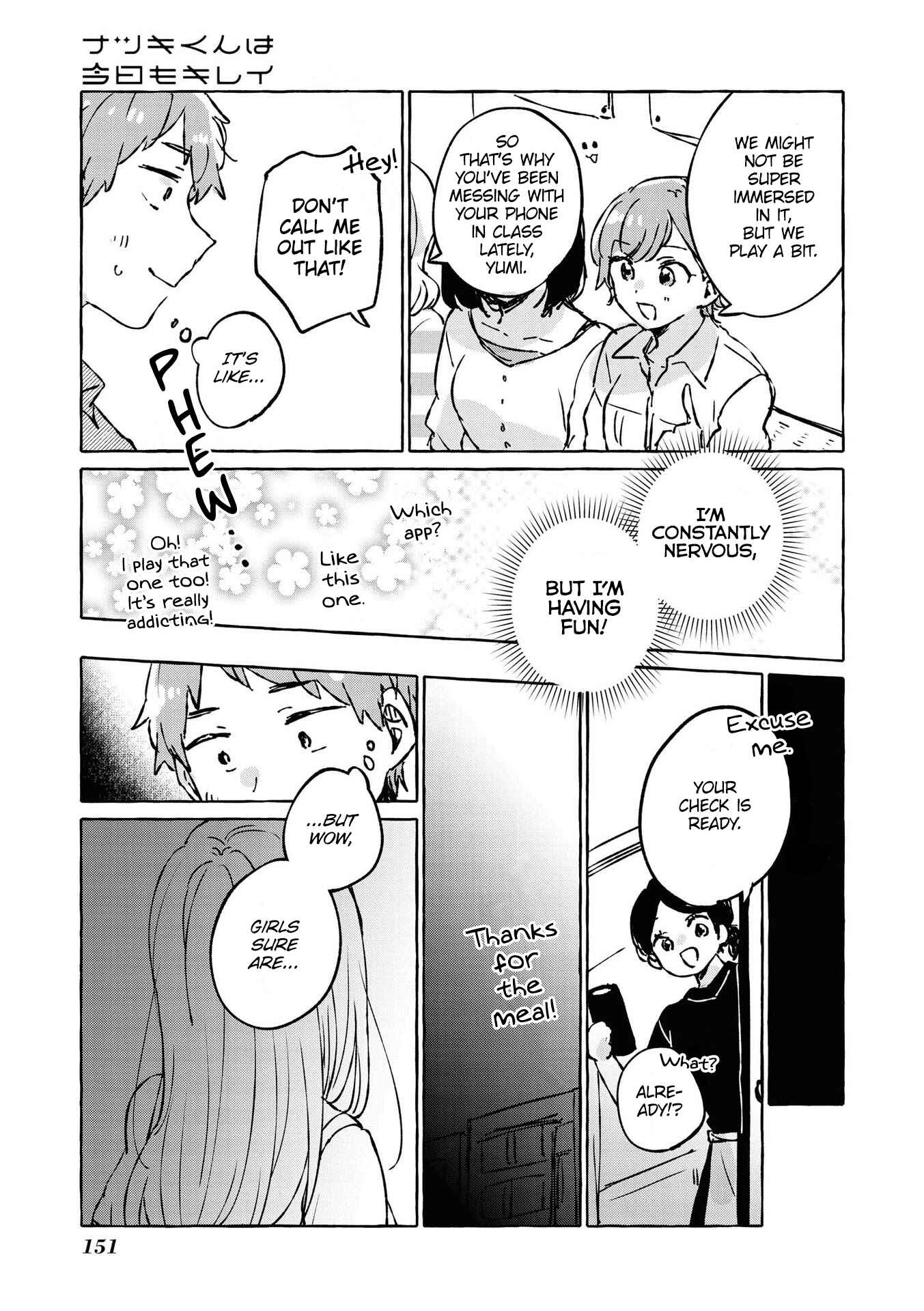 Page 8 Chapter 17 Natsuki-kun wa Kyou mo Kirei