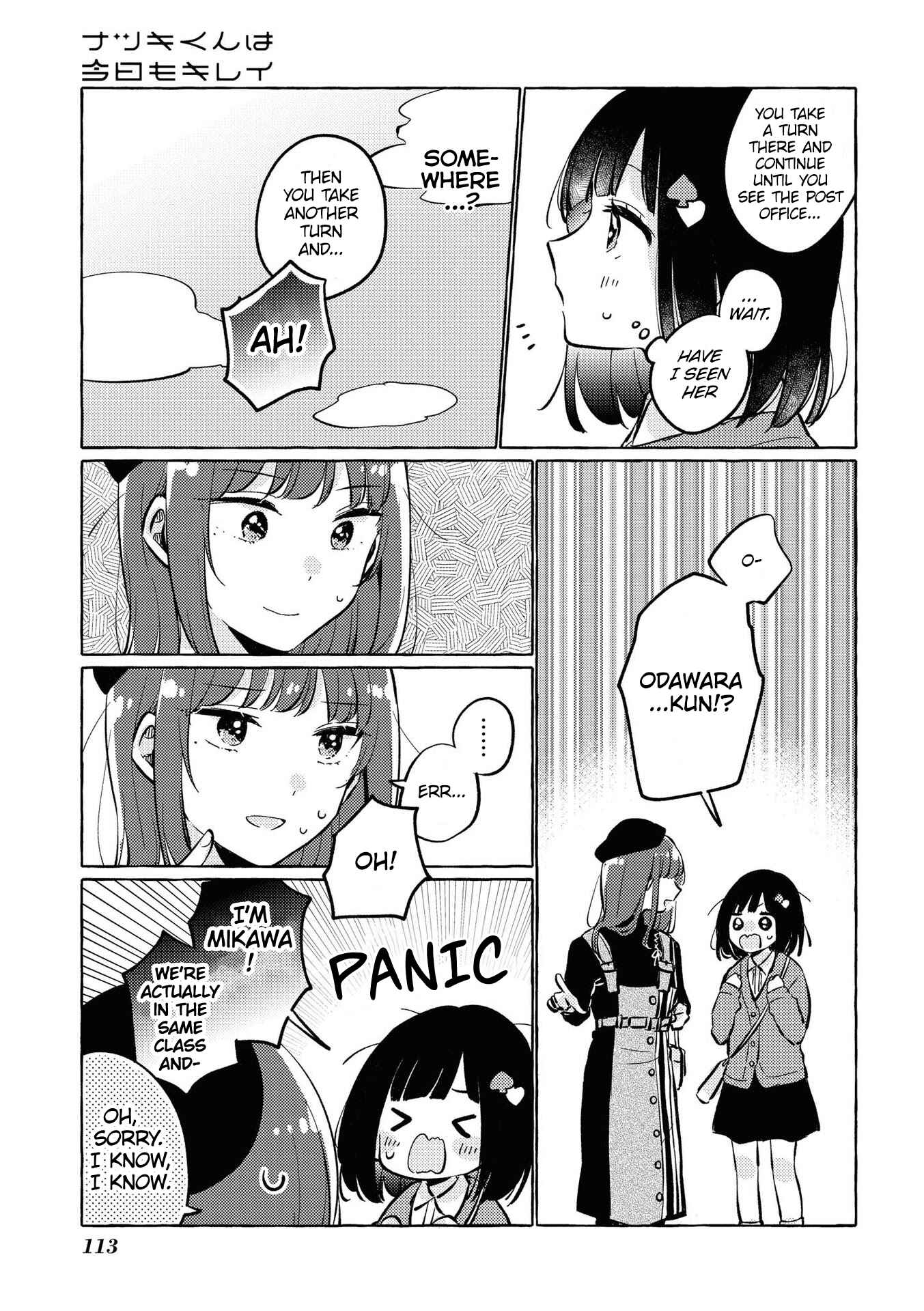Page 4 Chapter 15 Natsuki-kun wa Kyou mo Kirei