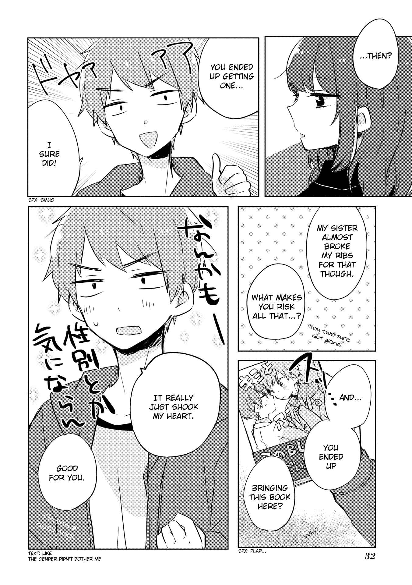 Page 5 Chapter 4 Natsuki-kun wa Kyou mo Kirei