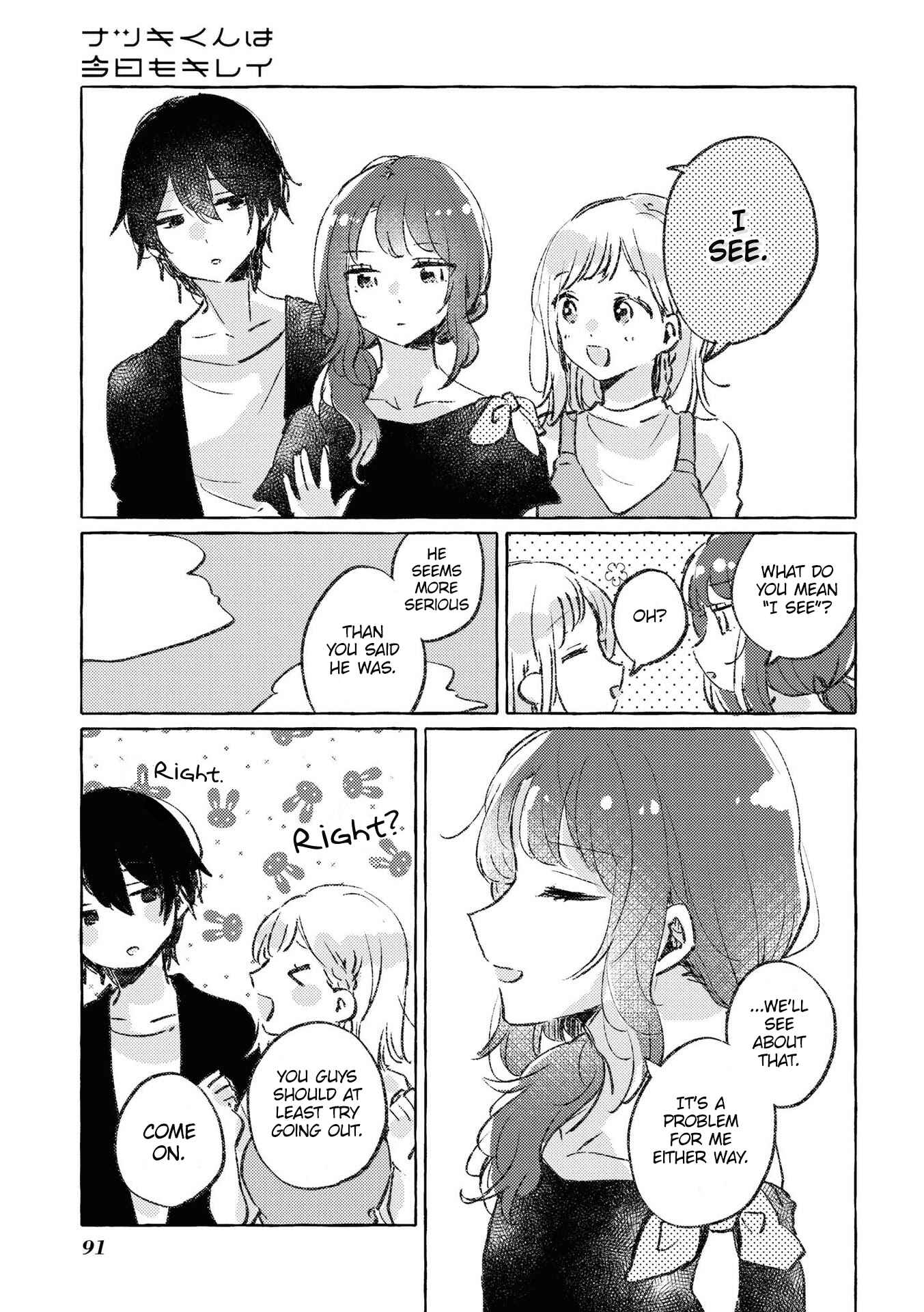Page 10 Chapter 11 Natsuki-kun wa Kyou mo Kirei