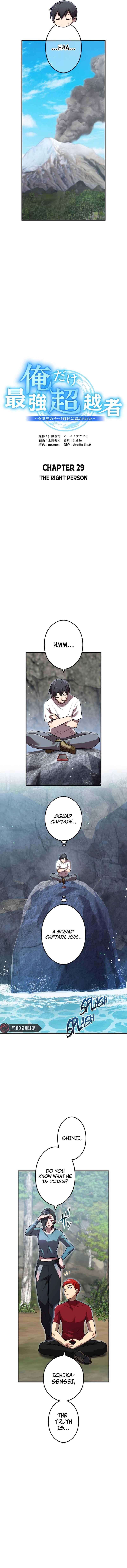 Page 4 Chapter 29 Ore Dake Saikyou Chouetsusha - Zen Sekai no Cheat Shishou ni Mitomerareta