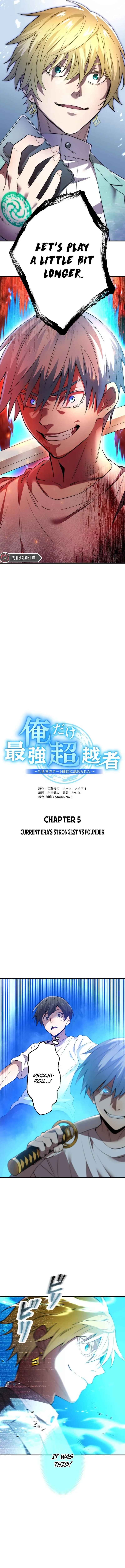 Page 2 Chapter 5 Ore Dake Saikyou Chouetsusha - Zen Sekai no Cheat Shishou ni Mitomerareta