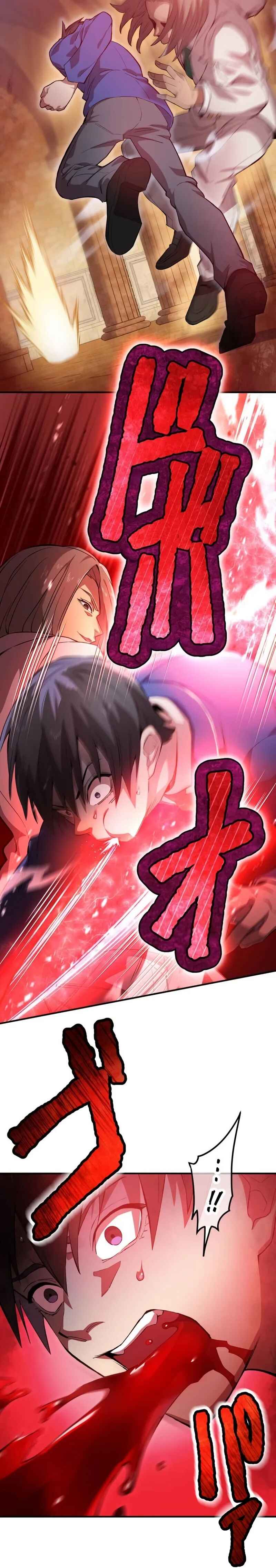 Page 57 Chapter 1 Ore Dake Saikyou Chouetsusha - Zen Sekai no Cheat Shishou ni Mitomerareta