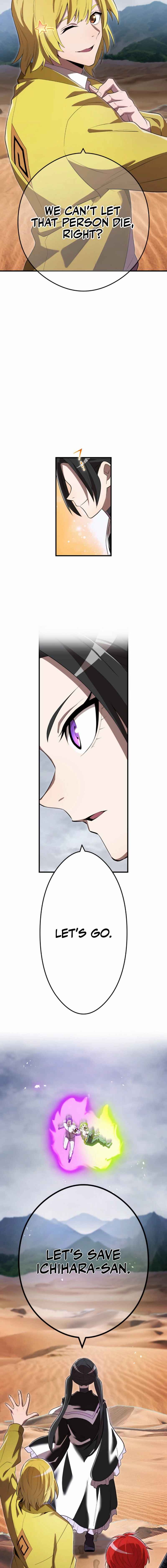 Page 18 Chapter 54 Ore Dake Saikyou Chouetsusha - Zen Sekai no Cheat Shishou ni Mitomerareta