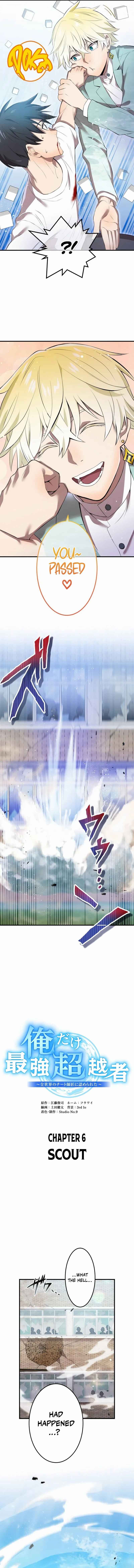 Page 4 Chapter 6 Ore Dake Saikyou Chouetsusha - Zen Sekai no Cheat Shishou ni Mitomerareta