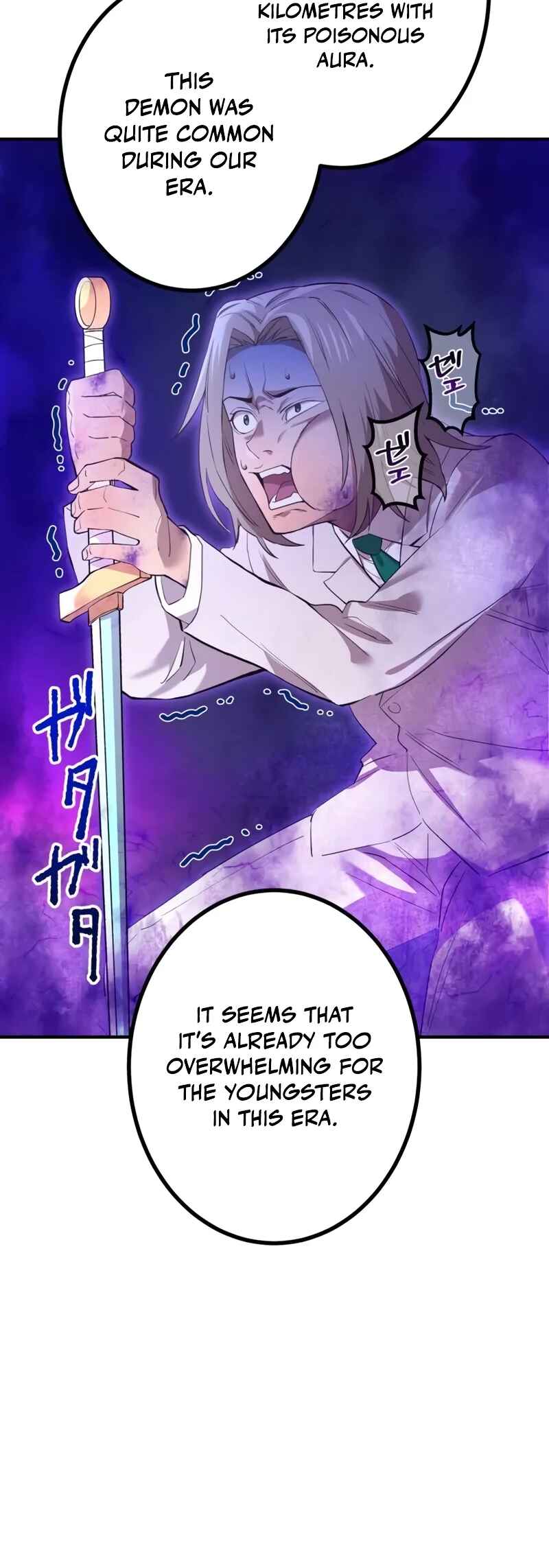 Page 53 Chapter 2 Ore Dake Saikyou Chouetsusha - Zen Sekai no Cheat Shishou ni Mitomerareta