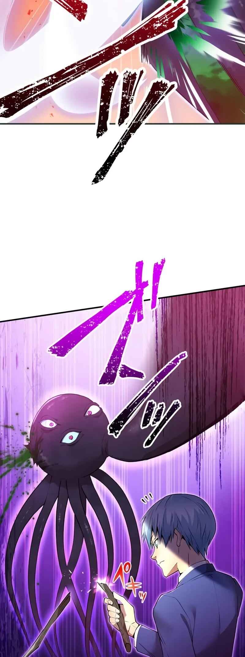 Page 77 Chapter 2 Ore Dake Saikyou Chouetsusha - Zen Sekai no Cheat Shishou ni Mitomerareta