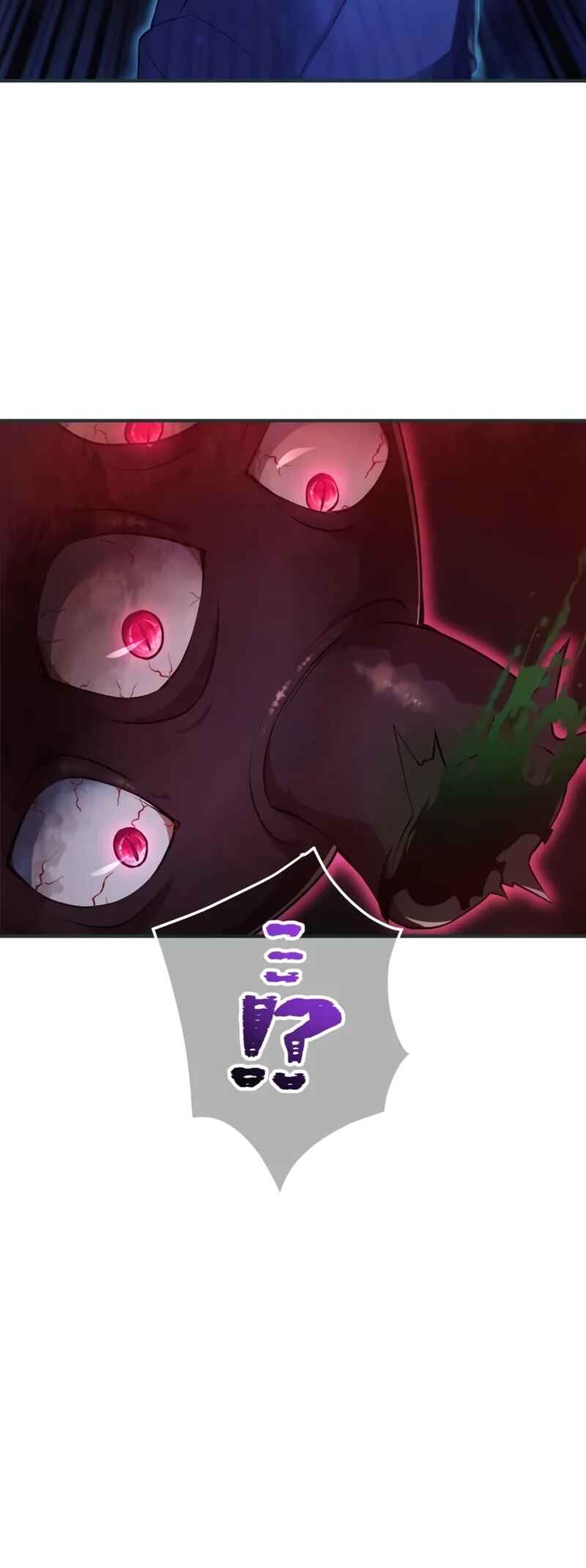 Page 80 Chapter 2 Ore Dake Saikyou Chouetsusha - Zen Sekai no Cheat Shishou ni Mitomerareta
