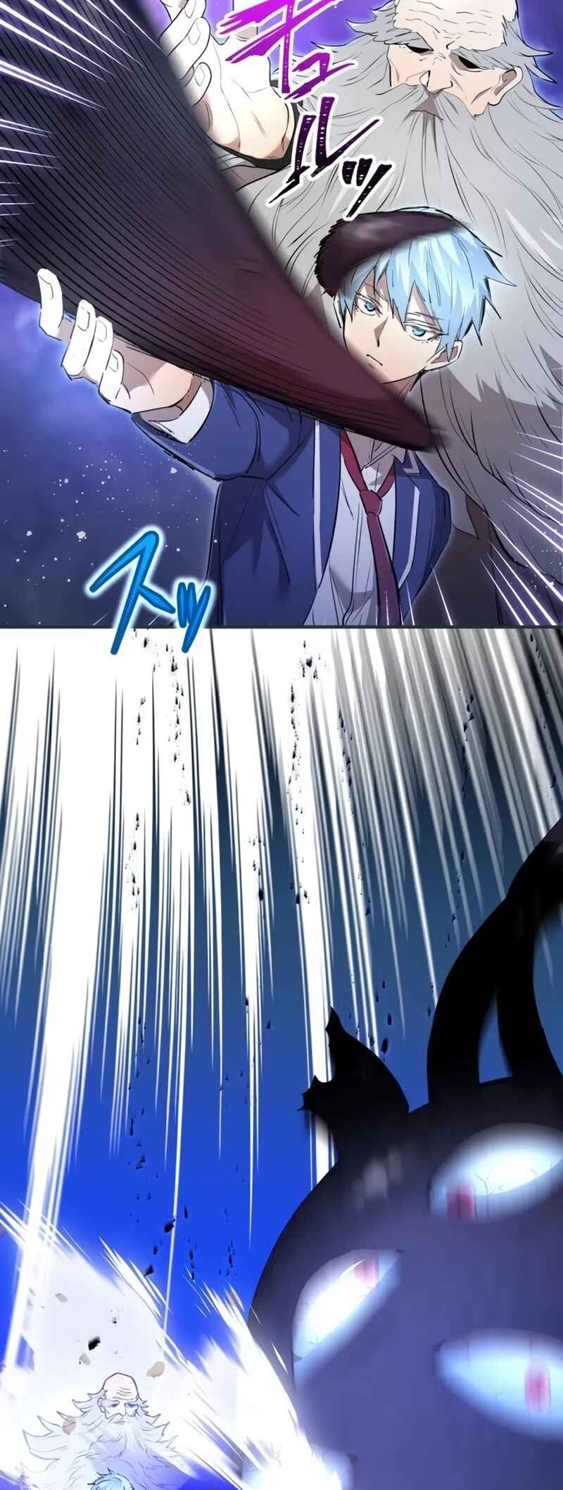 Page 84 Chapter 2 Ore Dake Saikyou Chouetsusha - Zen Sekai no Cheat Shishou ni Mitomerareta