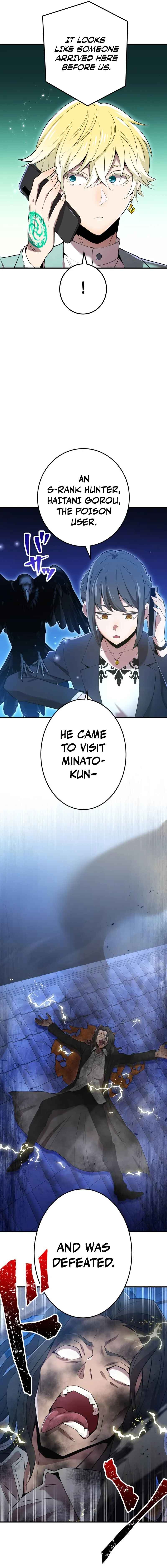 Page 5 Chapter 8 Ore Dake Saikyou Chouetsusha - Zen Sekai no Cheat Shishou ni Mitomerareta