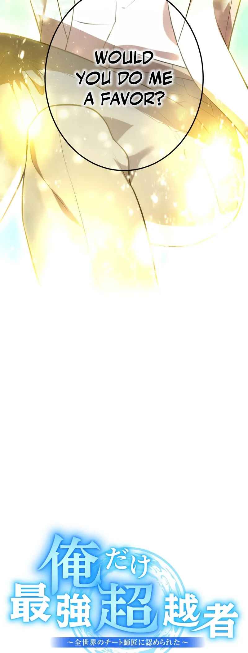 Page 5 Chapter 3 Ore Dake Saikyou Chouetsusha - Zen Sekai no Cheat Shishou ni Mitomerareta