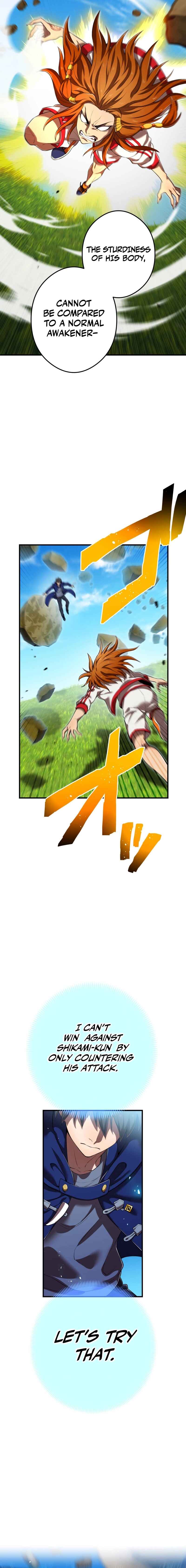 Page 3 Chapter 31 Ore Dake Saikyou Chouetsusha - Zen Sekai no Cheat Shishou ni Mitomerareta