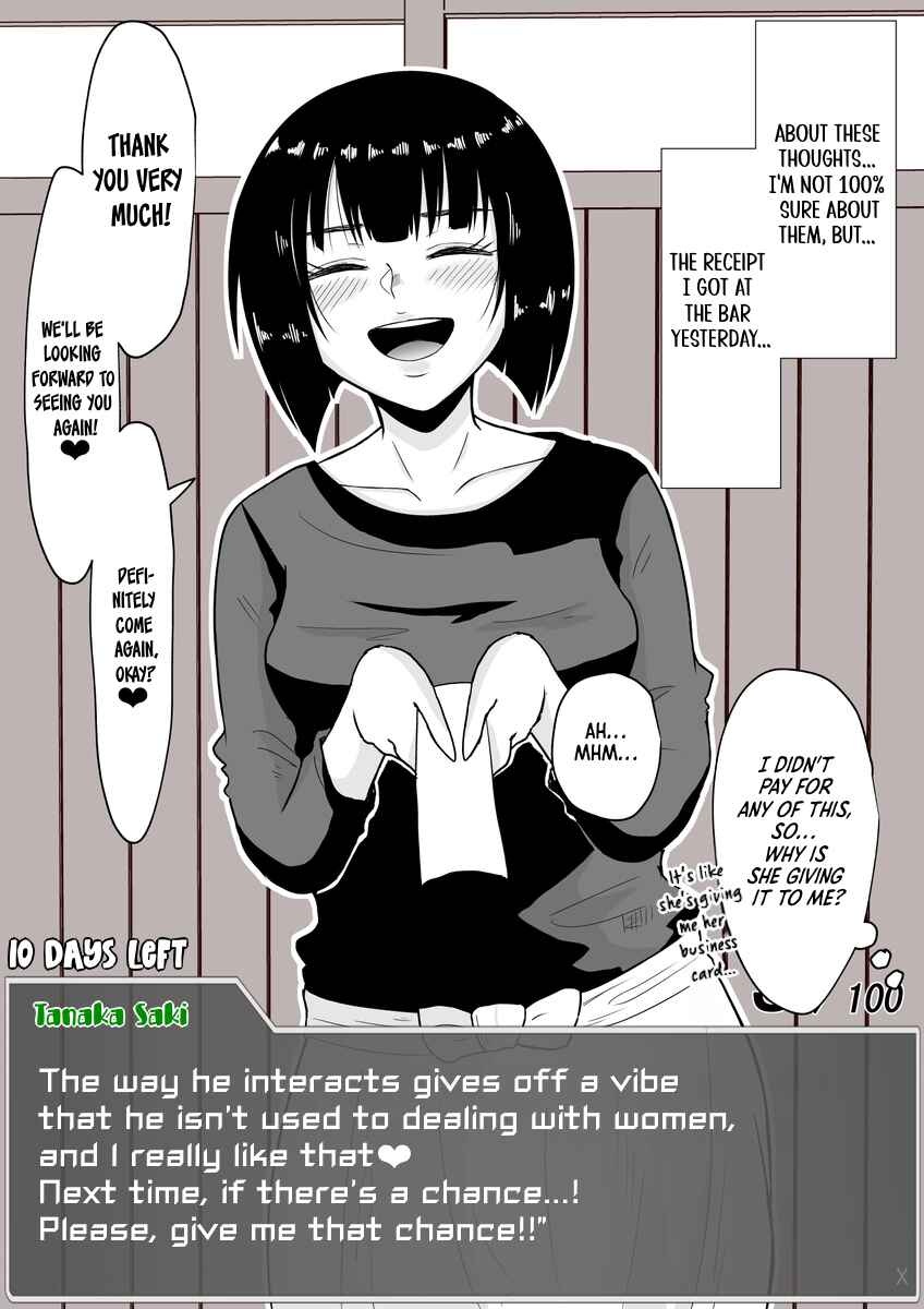 Page 3 Chapter 12 Aru Hi Totsuzen Message Window ga Hyoujisaretan desu kedo!?