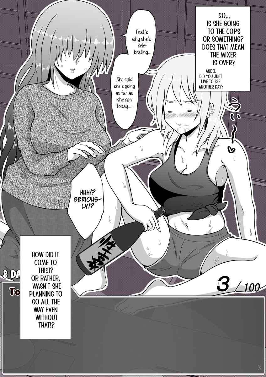 Page 5 Chapter 31 Aru Hi Totsuzen Message Window ga Hyoujisaretan desu kedo!?
