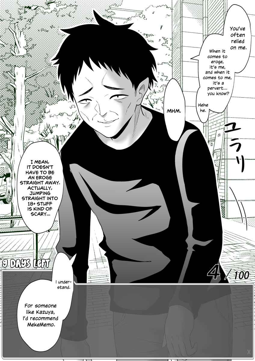 Page 15 Chapter 48 Aru Hi Totsuzen Message Window ga Hyoujisaretan desu kedo!?