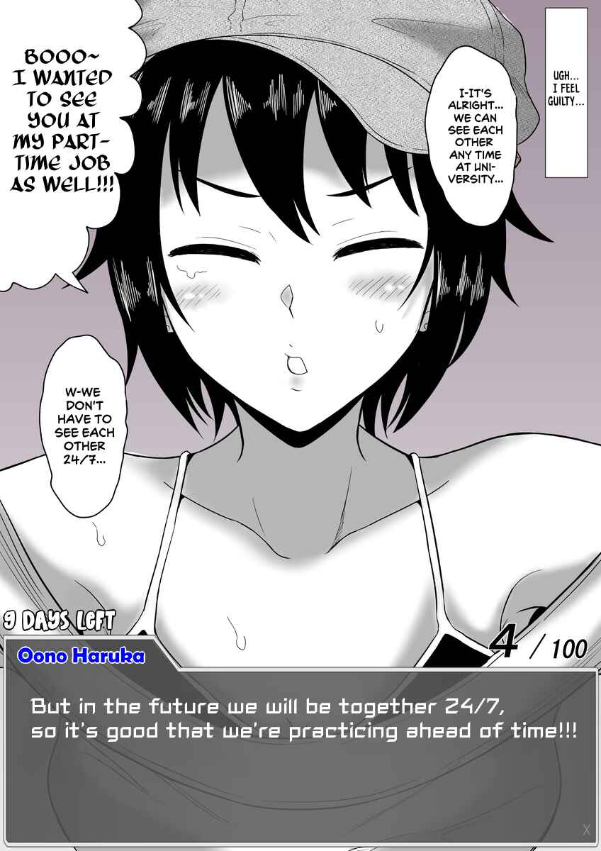 Page 2 Chapter 48 Aru Hi Totsuzen Message Window ga Hyoujisaretan desu kedo!?