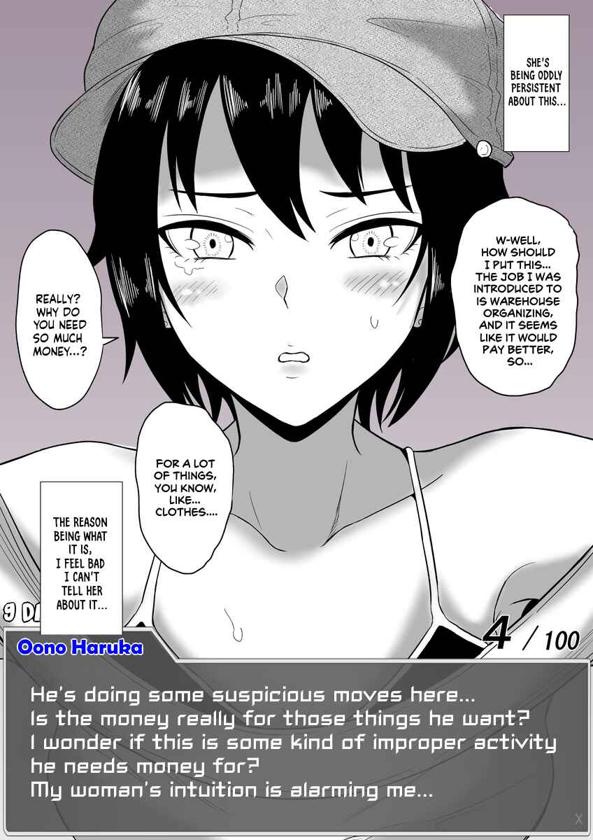 Page 3 Chapter 48 Aru Hi Totsuzen Message Window ga Hyoujisaretan desu kedo!?
