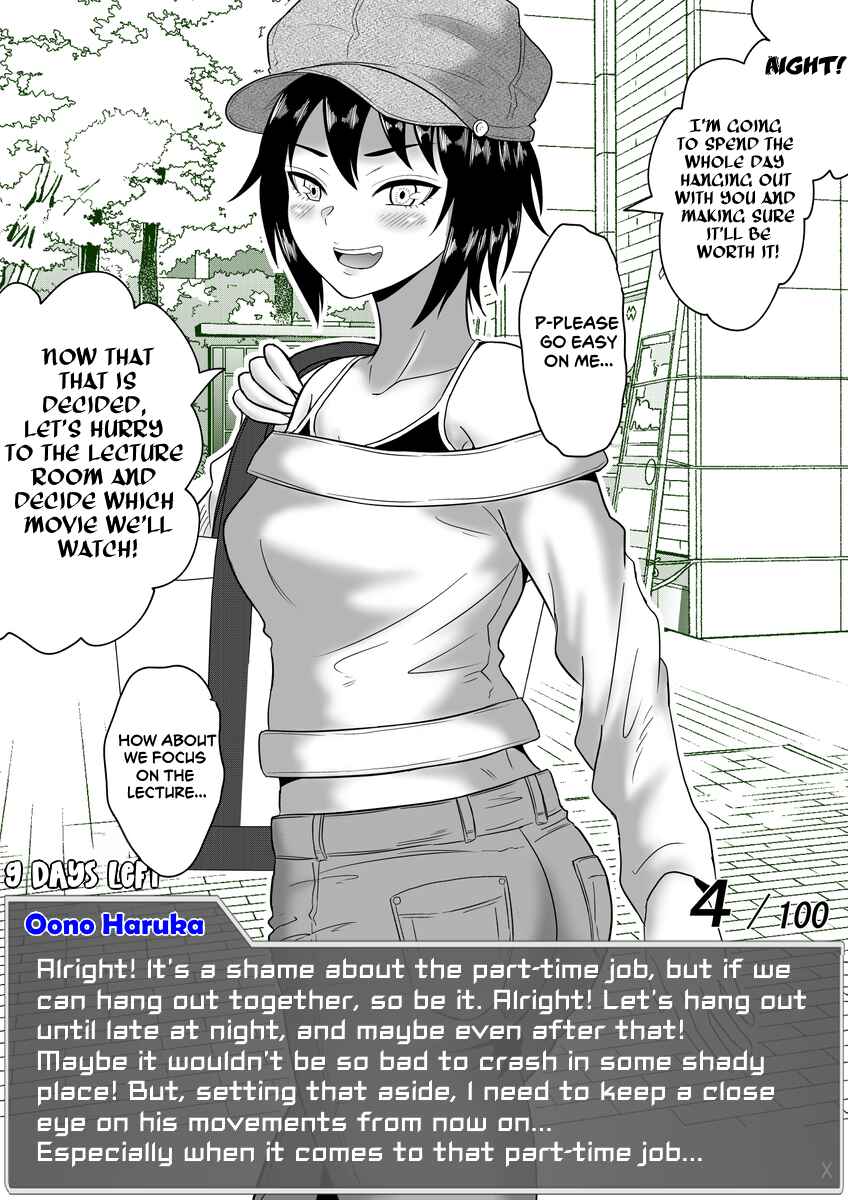 Page 5 Chapter 48 Aru Hi Totsuzen Message Window ga Hyoujisaretan desu kedo!?
