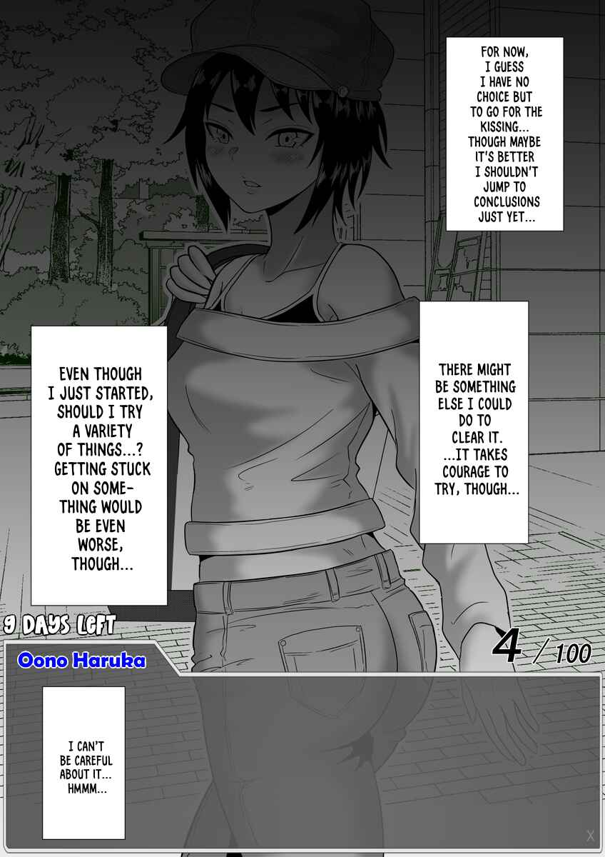 Page 9 Chapter 48 Aru Hi Totsuzen Message Window ga Hyoujisaretan desu kedo!?