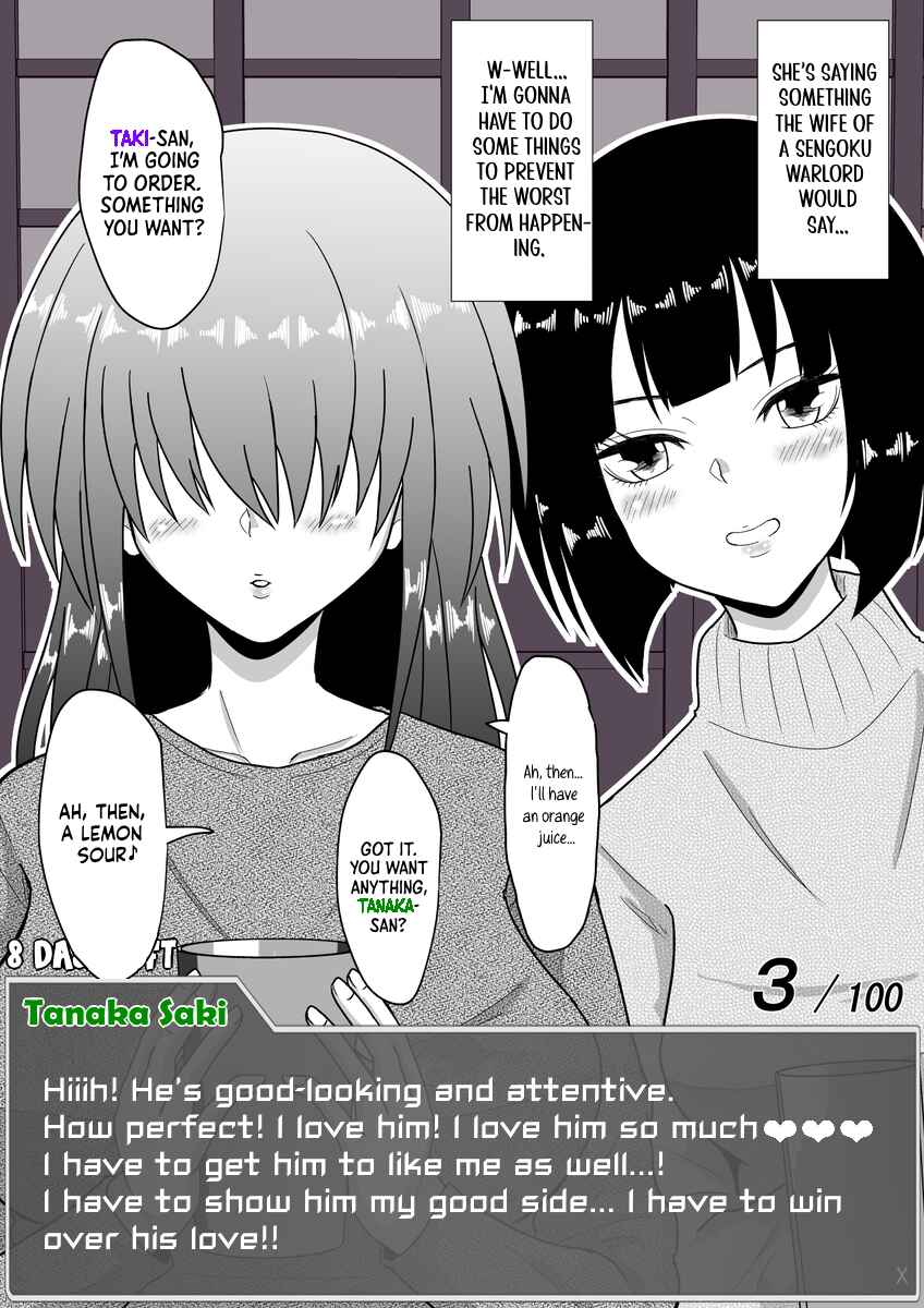 Page 6 Chapter 27 Aru Hi Totsuzen Message Window ga Hyoujisaretan desu kedo!?