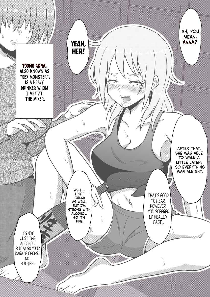 Page 4 Chapter 54 Aru Hi Totsuzen Message Window ga Hyoujisaretan desu kedo!?