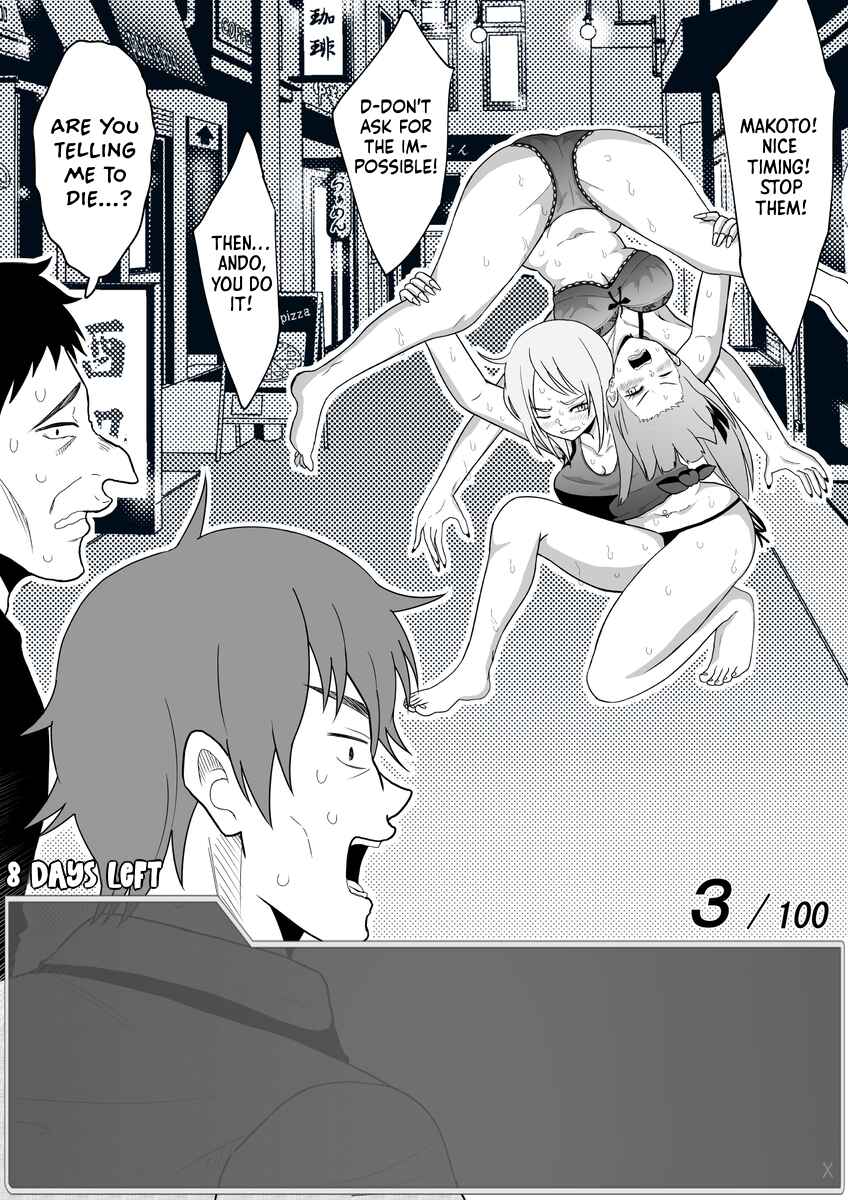 Page 3 Chapter 35 Aru Hi Totsuzen Message Window ga Hyoujisaretan desu kedo!?