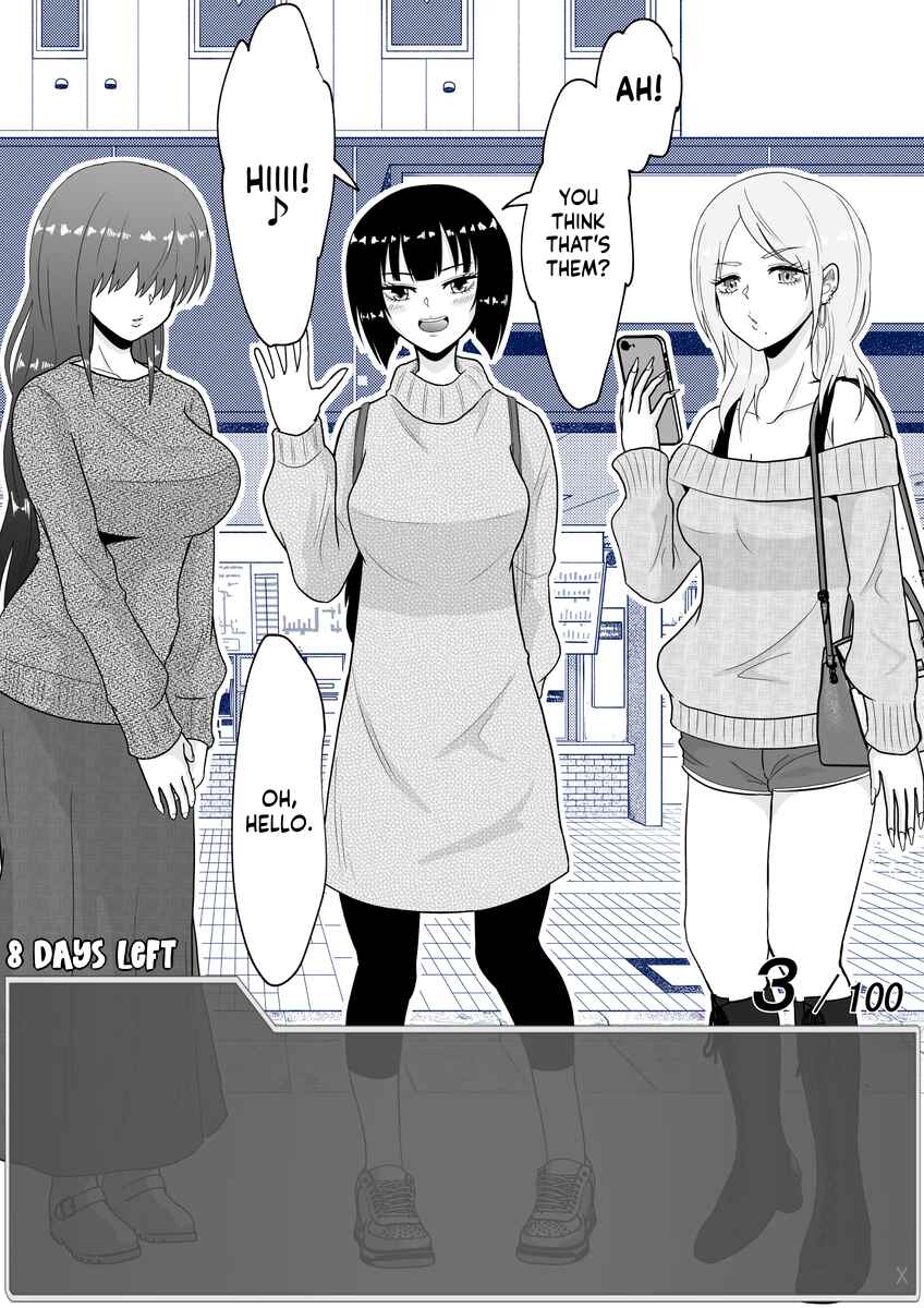 Page 2 Chapter 22 Aru Hi Totsuzen Message Window ga Hyoujisaretan desu kedo!?