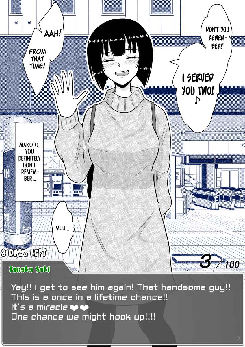 Page 5 Chapter 22 Aru Hi Totsuzen Message Window ga Hyoujisaretan desu kedo!?