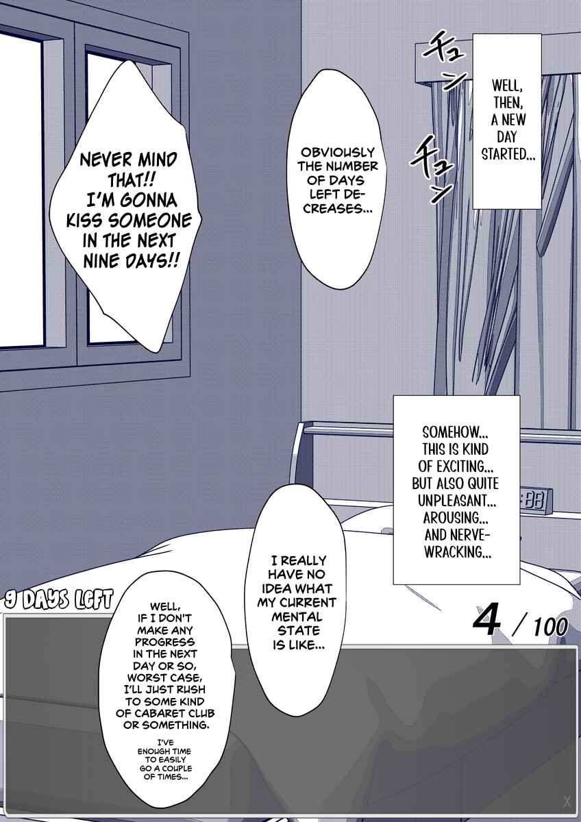 Page 1 Chapter 46 Aru Hi Totsuzen Message Window ga Hyoujisaretan desu kedo!?
