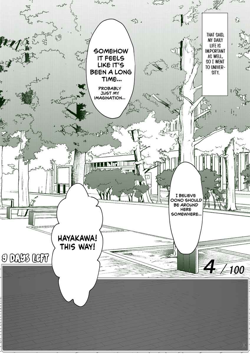 Page 2 Chapter 46 Aru Hi Totsuzen Message Window ga Hyoujisaretan desu kedo!?