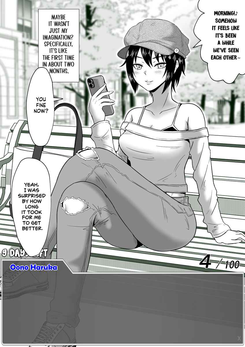 Page 3 Chapter 46 Aru Hi Totsuzen Message Window ga Hyoujisaretan desu kedo!?